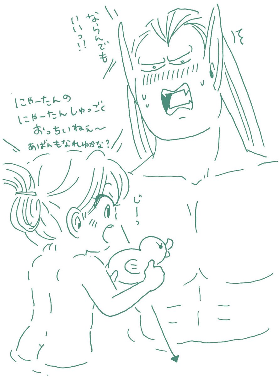 mone77121's tweet photo. @UtN5bk 食べ物の話してたのに
いつの間にかハドのハド話に…
(私が始めた物語や🤣)
シモネタスキーで申し訳ないっ‼︎w
とっても楽しかったですね(*´꒳`*)
いつも同時視聴を企画していただき
ありがとうございます😊
毎週の楽しみにしてます✨ https://t.co/m433Nz0VK2