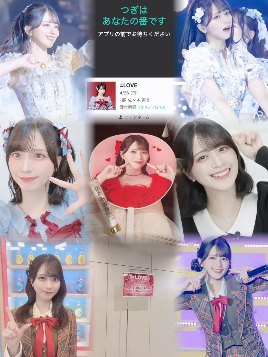 さ tweet media