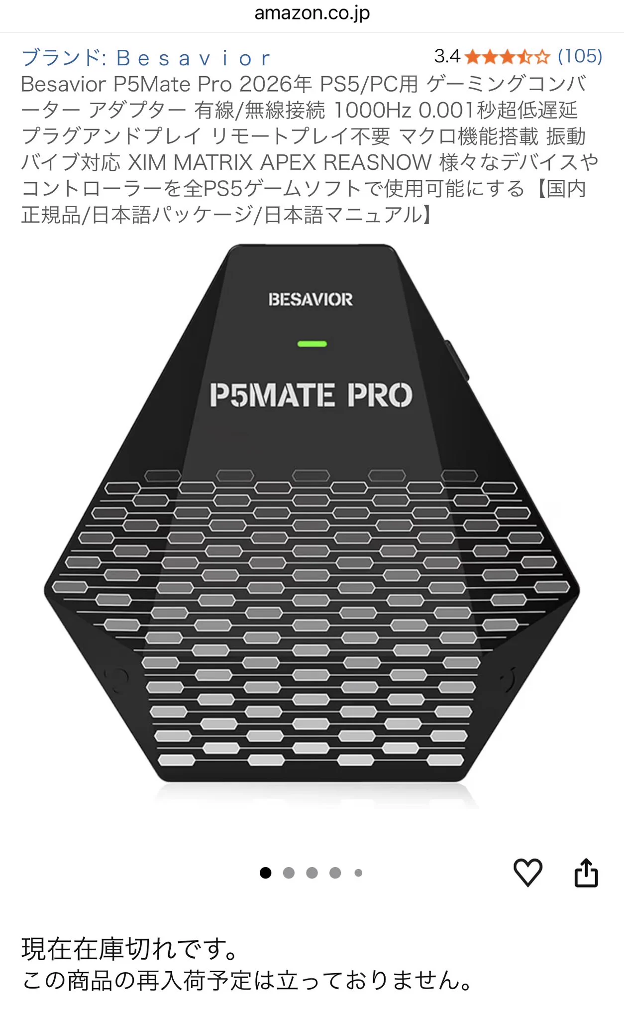 ゲーム貿易株式会社 (@Game_Trading_JP) / X