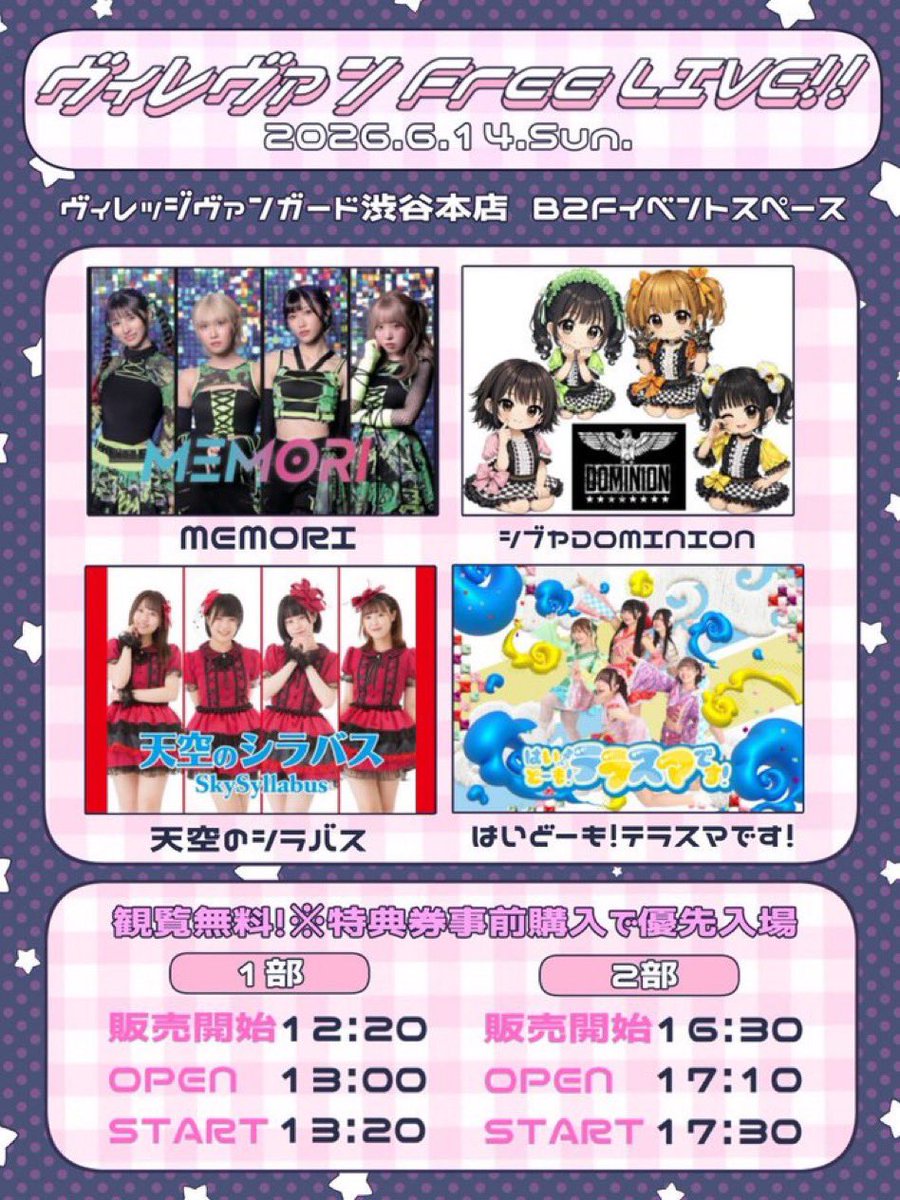 スマホ写真、チェキには、サイン&トーク付きます！