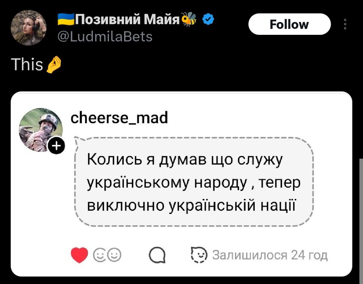 лисиця tweet media