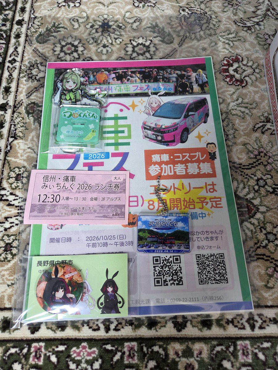 Taka_nashi_RA's tweet photo. ホテルグリーンプラザ白馬
痛車イベント
始まりました(*´︶`*)ノ
初めての痛車イベント
うちのこ みんな連れてきました😊
#SMIH白馬
#DOLLIPOP
#うちの子かわいい
#doll
#ドール
#ドールオーナーさんと繋がりたい https://t.co/GRKFw3q0hJ
