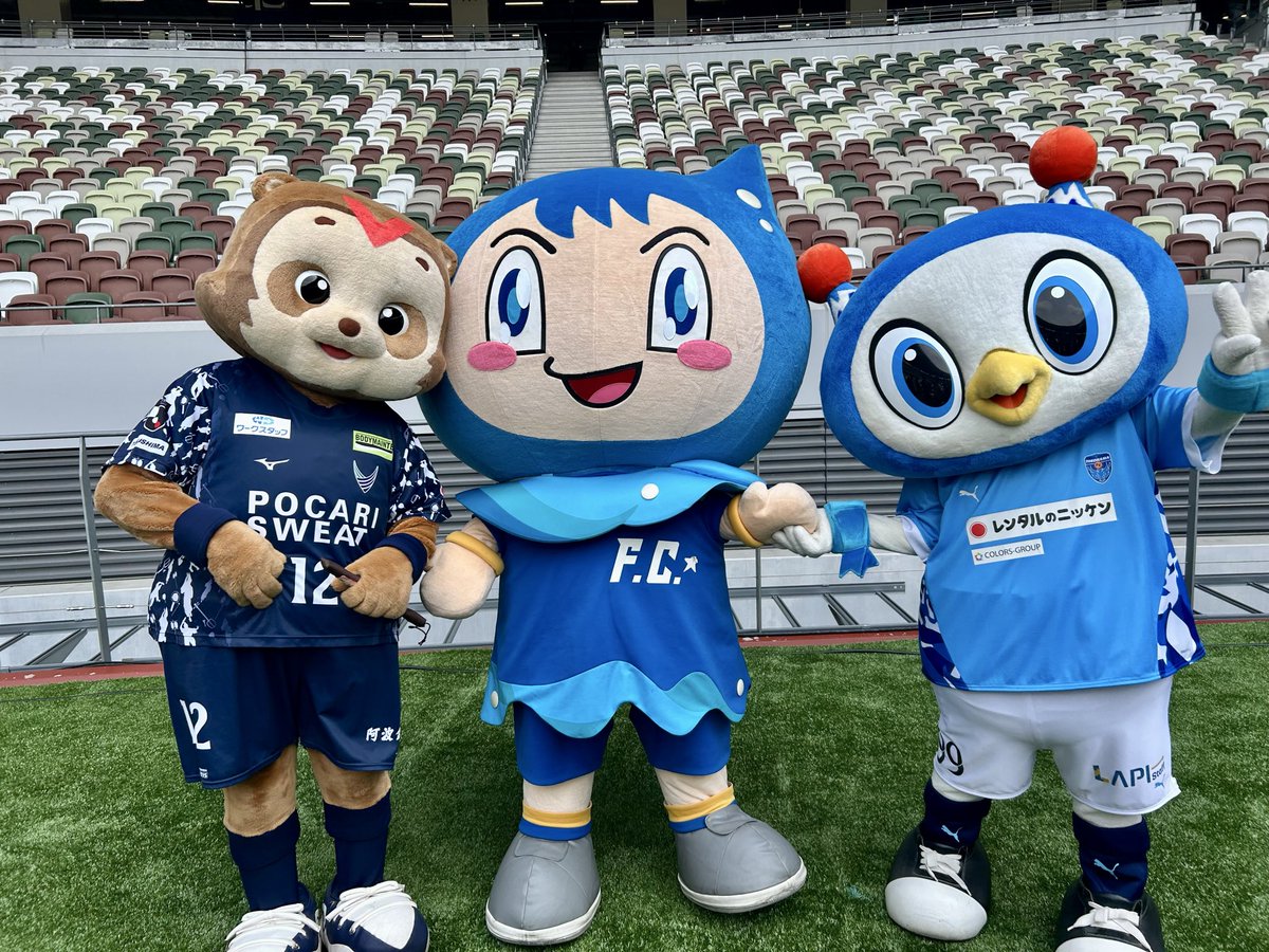 ♯JリーグオールスターDAZNカップ ♯マスコット大集合！🩵 ＼ ♯えふし