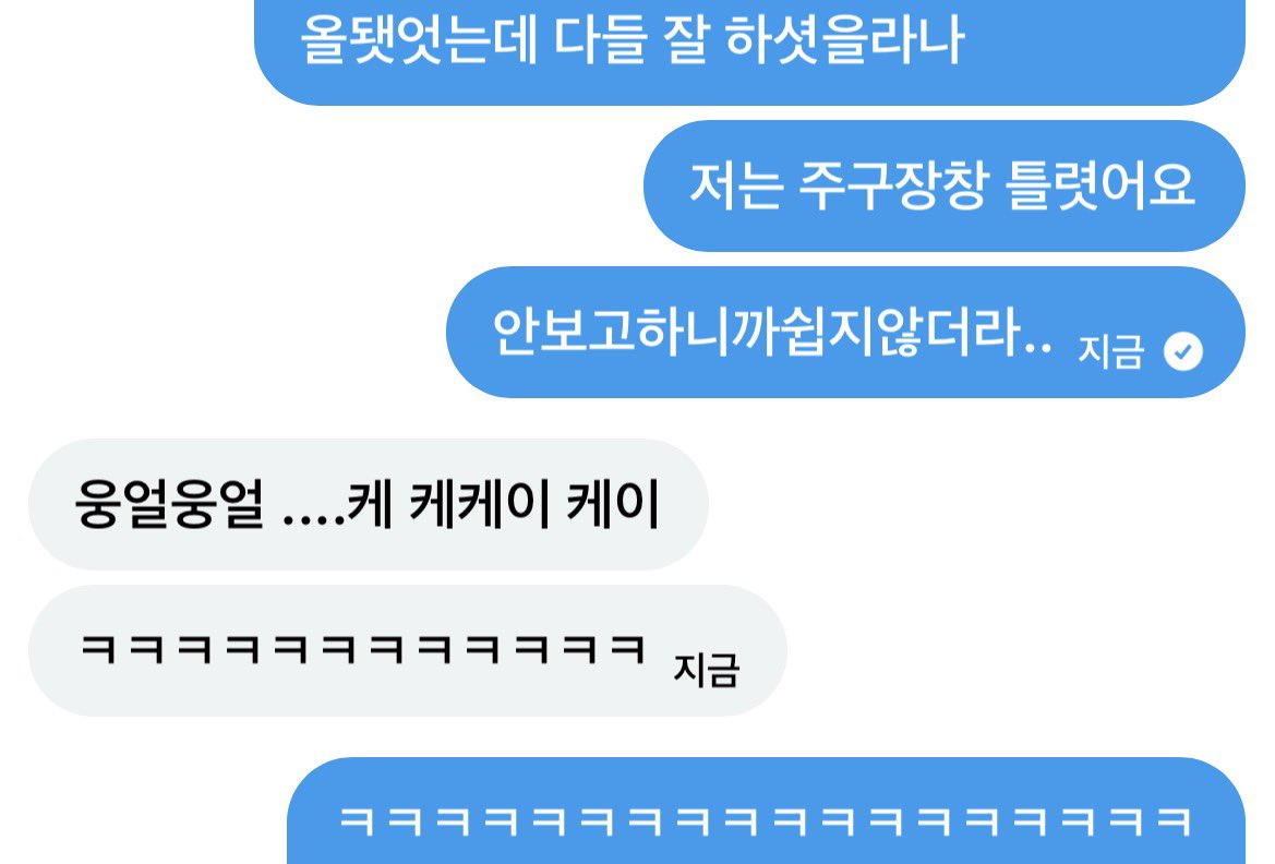 youaremy1ast's tweet photo. 크흠..큼...
재..공연....재공연... https://t.co/gHRYehCuur