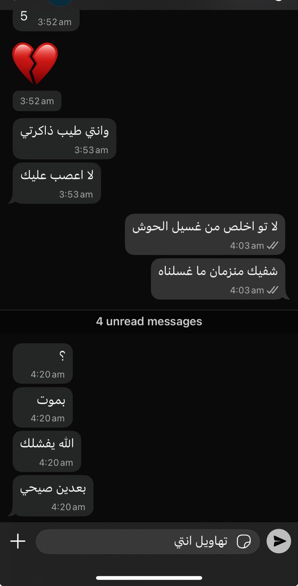 ًً tweet media