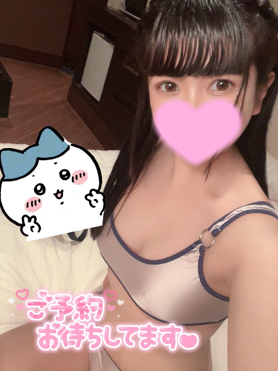 _waaamm's tweet photo. 今日会える？🥺

#いいね https://t.co/EVHwCmImfl