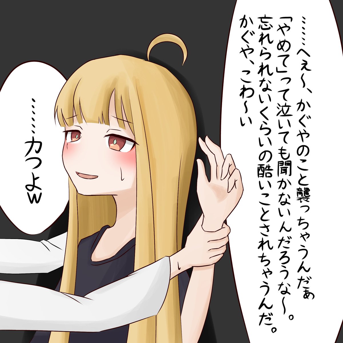 もちもちムーン tweet media