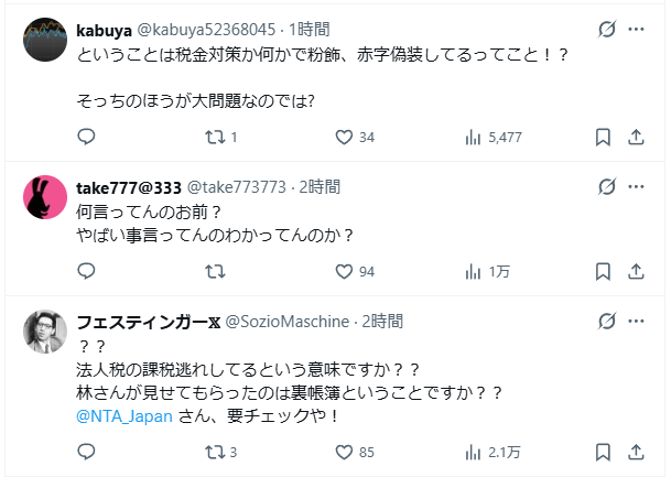 M45451117's tweet photo. @hayashinaohiro このコメント欄見るとXがどの層によって構成されてるのかわかる。
スタートアップでこの規模の赤字掘るのは普通。
事業始めるのにお金かからないと思ってるの？
バカなんだから勉強して仕事しなさいｗ https://t.co/hjrhEF3WrB