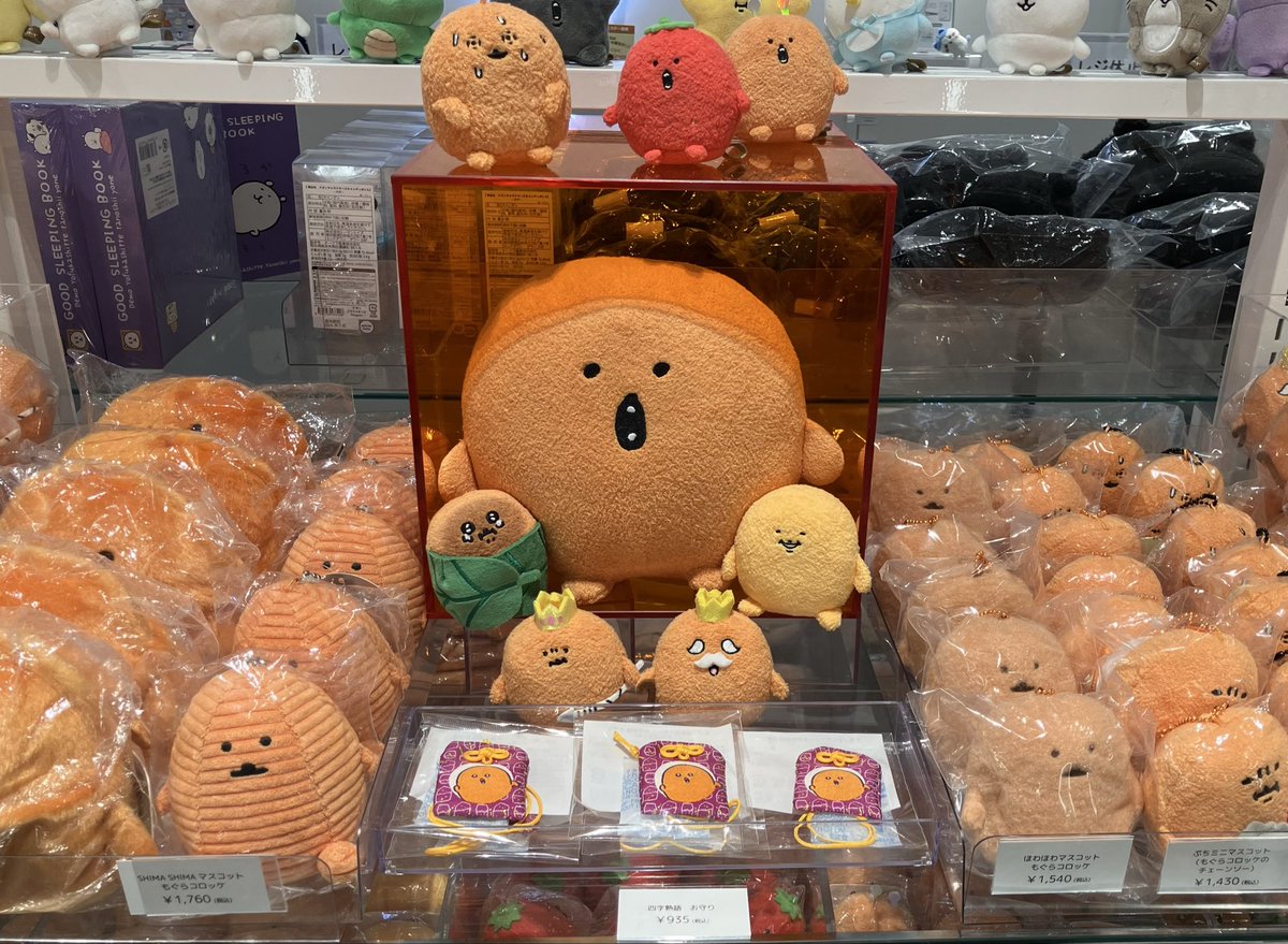 nagano_mkt_shop's tweet photo. ＼本日の主役／

#ナガノマーケットSHINSAIBASHI

本日は、もぐらコロッケのお誕生日です🎂

もぐらコロッケのコーナーも展開しておりますのでぜひお越しくださいませ✨ https://t.co/t5VwZQDW57