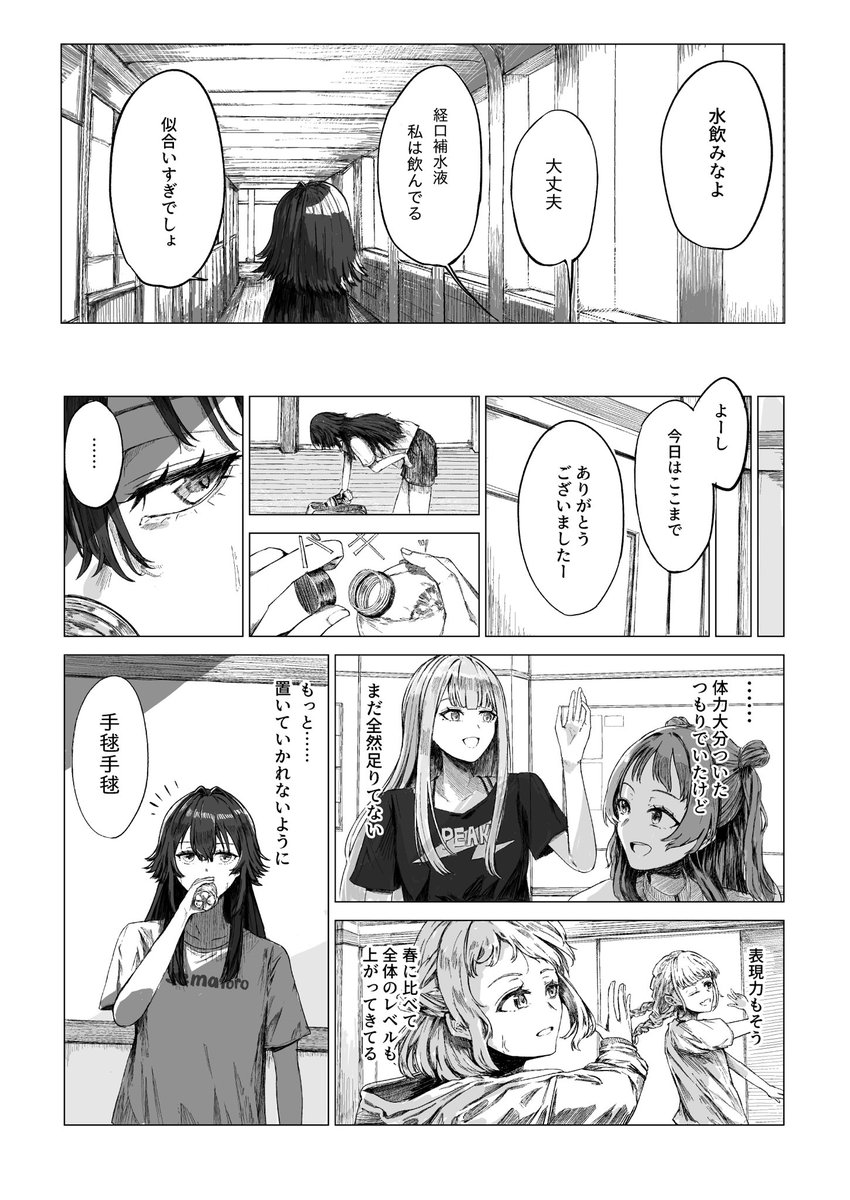 ② 