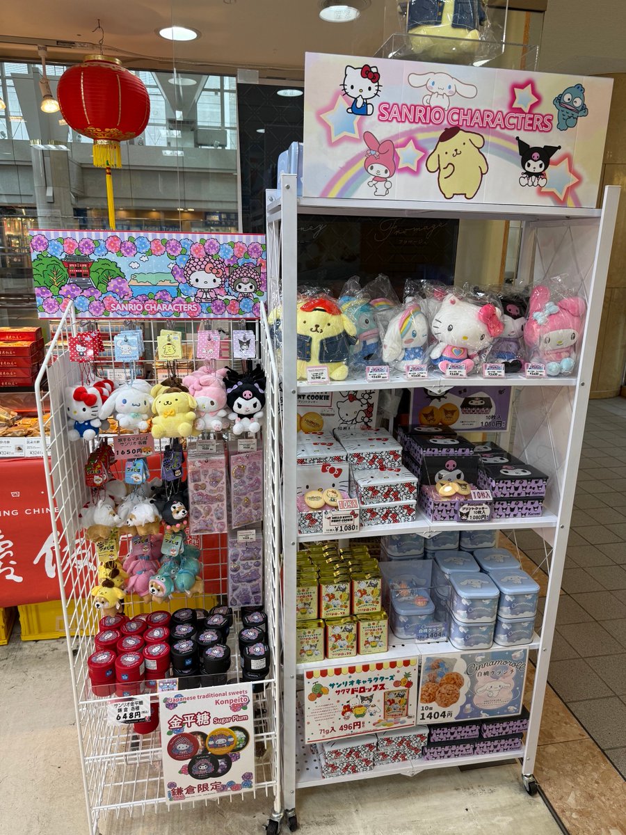 yokomemochan's tweet photo. ランドマークプラザではサンリオのイベントが開催中！
当店では対象商品お買い上げでサンリオフェス2026 オリジナルステッカーをプレゼント！
 ご当地雑貨やお菓子のサンリオ商品を多数ご用意しておりますので是非お立ち寄りください！
 #横浜土産 #サンリオフェス2026 #サンリオキャラクター大賞 https://t.co/diJt83HKs0