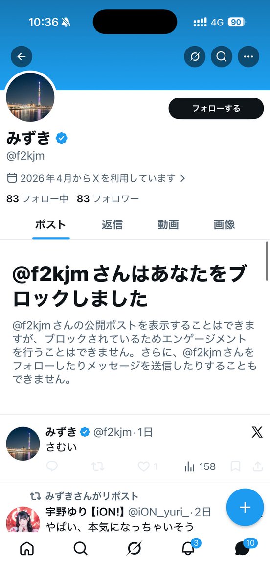 liyx23o's tweet photo. 無断で画像使用していた2人ともにブロックされました。謝罪もなしで。
2人とも詐欺行為を行っているのであいらいふぁーの方注意してください…🥲
@9cvdh @f2kjm 

拡散してくださったみなさん本当にありがとうございました´т ‧̫ т ̀
DMでもたくさん優しい言葉をかけてくださって本当に感謝しかない… https://t.co/PHdGlJ8qjw
