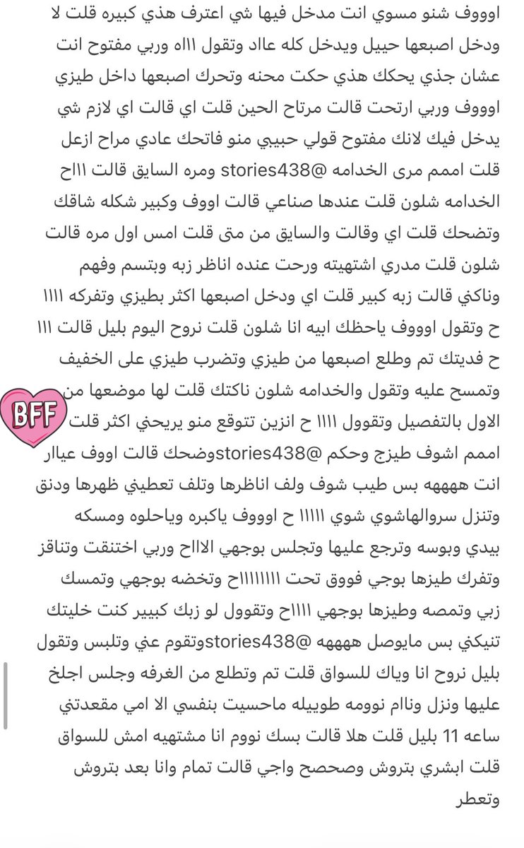 5x2ds's tweet photo. بدر مع امه المربربه واخته... الجزء الرابع ��الأخيرhttps://t.co/sbD6wrrzSF