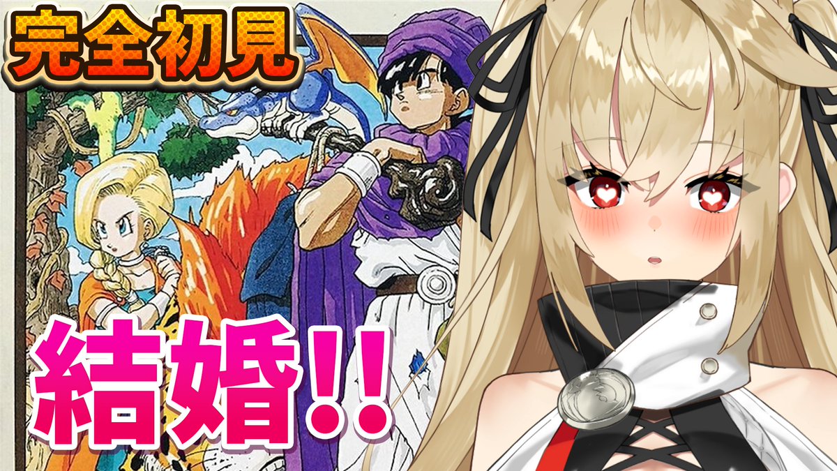 配信告知 】 📅6/14⏰11：00