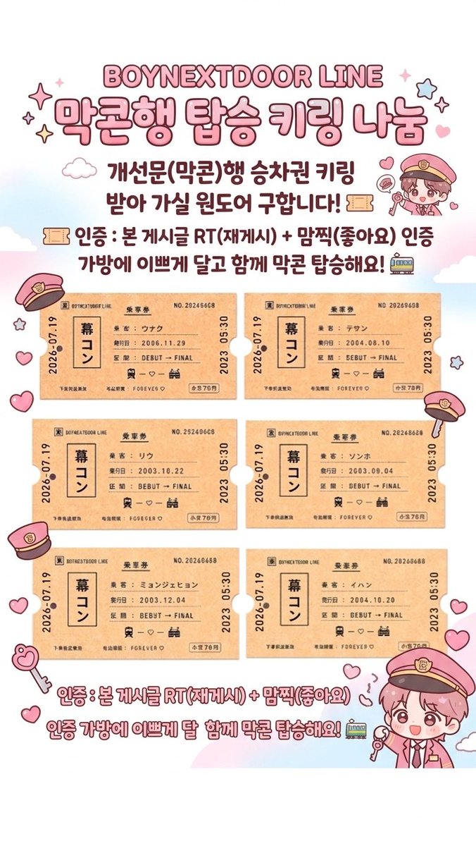 イハン♡ tweet media