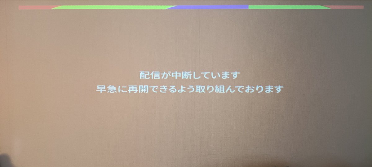 hiro1982's tweet photo. どしたwwww。 #DAZN https://t.co/PXLMPIMm0q