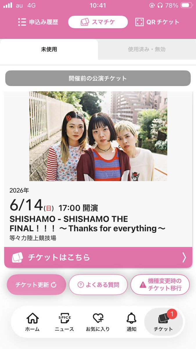 mbz193's tweet photo. 今日はB'zのパプリックビューイングではなく、こちらを見届けに。

＃SHISHAMO
＃Bz https://t.co/R3hdZ22HuO
