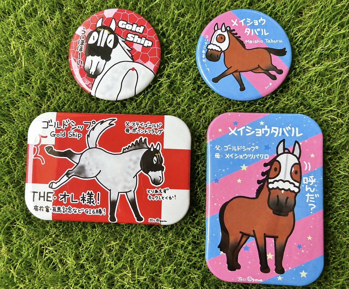 おがわ商店 (@ogawa_syoten) / Posts / X