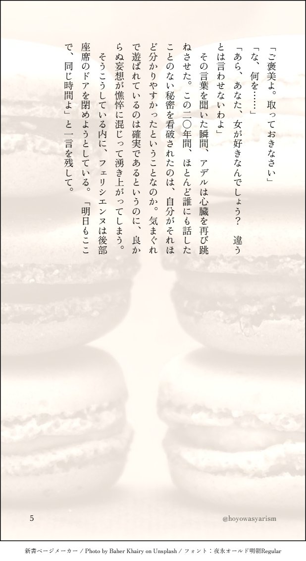 州 tweet media