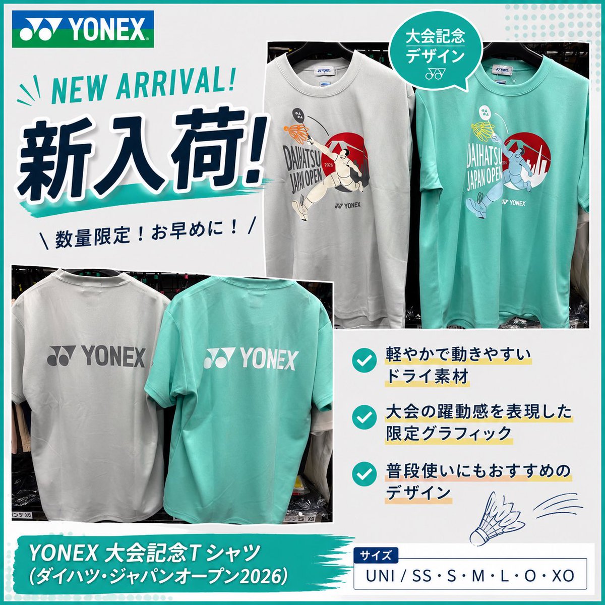 ShopLeaders's tweet photo. YONEX ダイハツジャパンオープン2026 記念Tシャツが入荷しました🏸

大会をイメージした限定デザインに仕上がってます

数量限定のため、気になる方はお早めにどうぞ！

こちらにてご購入もしていただけます👇
https://t.co/CSDFll9ffg https://t.co/Kq2VeMBYLl