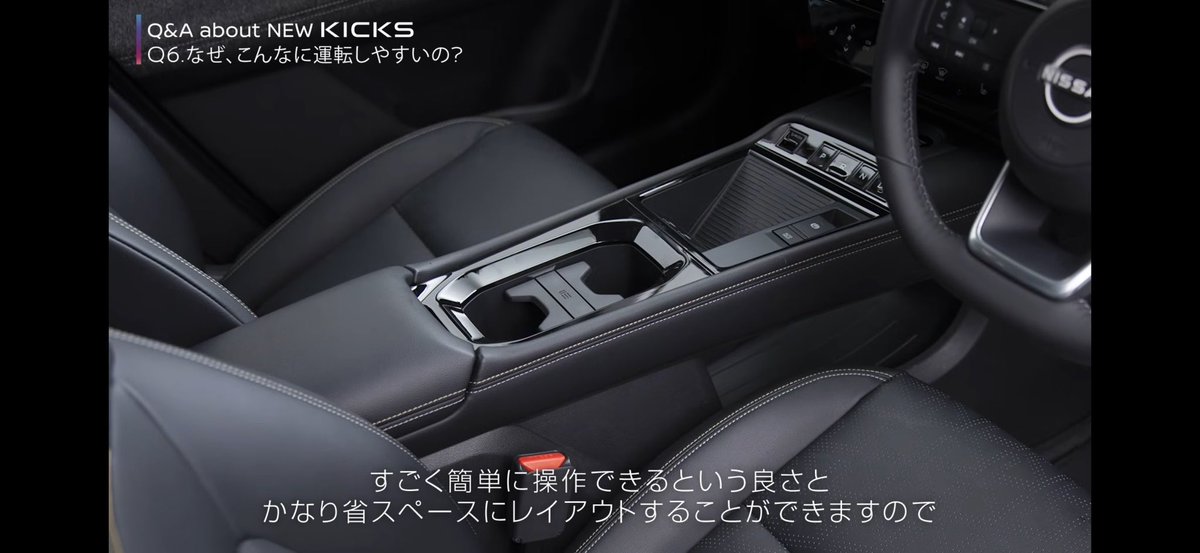foreeeeeeeest's tweet photo. 新型キックスの内装でハンドルが３スポークになっているということは、新型エクストレイルも同じと見ていいかな？
内装いい感じですねー

#Nissan #NewKicks #日産 #新型キックス #P16 #Leak #リーク https://t.co/0XlqGgzd9W