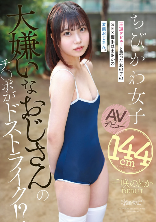 結衣ゆい14 tweet media
