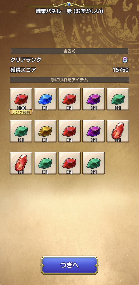 atatatarik's tweet photo. なんなら6-7割あるこわいうれしい
#スマグロ https://t.co/AzRcMHMc4r