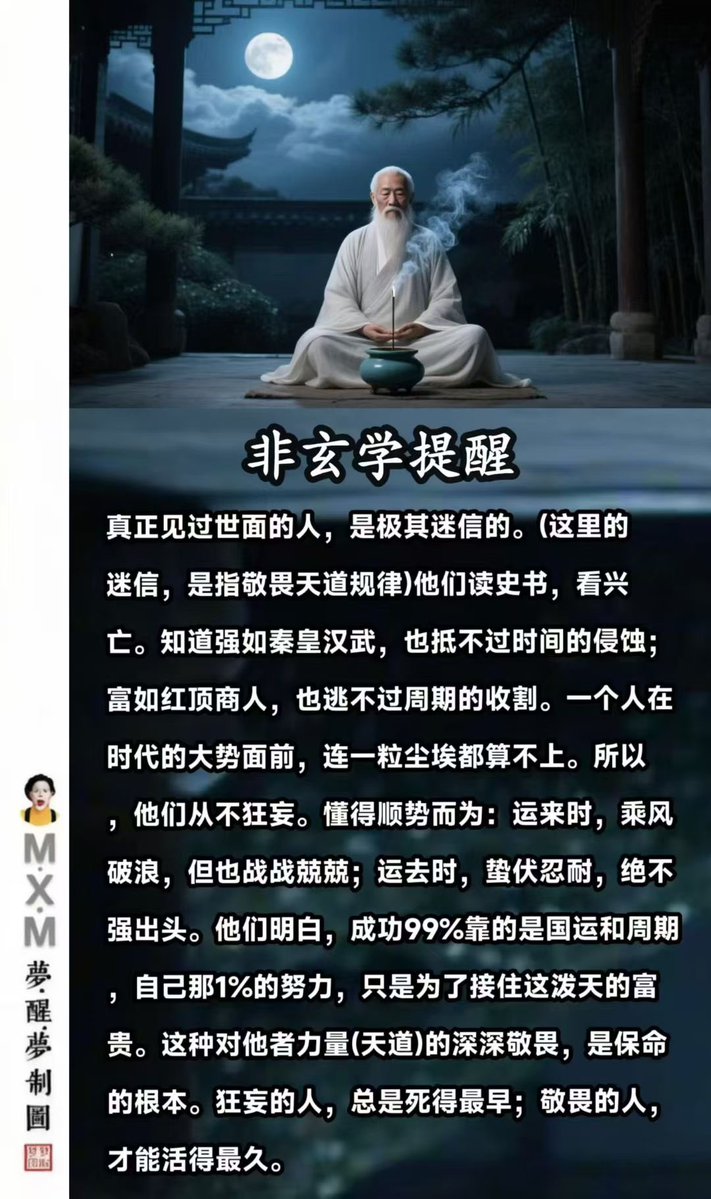 Xandra1117's tweet photo. 看到一個段子：

「我問什麼是文化自信？朋友答：真正有文化是很難自信的，沒文化才自信。」 https://t.co/NHG7ugAiDr