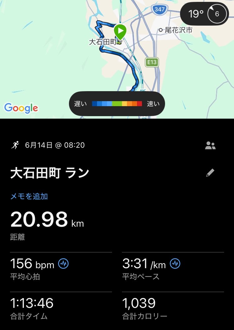EAlSupreme's tweet photo. 第32回最上川ふれあいマラソン大会

10kmで垂れるのは草すら生えない。
差し込みまでくらうのも厳しい。
昨日の50kmjogの疲労が残っていたのかな。

ぽえ〜ん。 https://t.co/UB9YYwA8kD