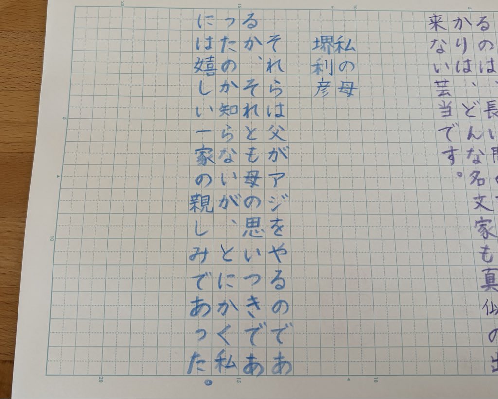 はこしき tweet media