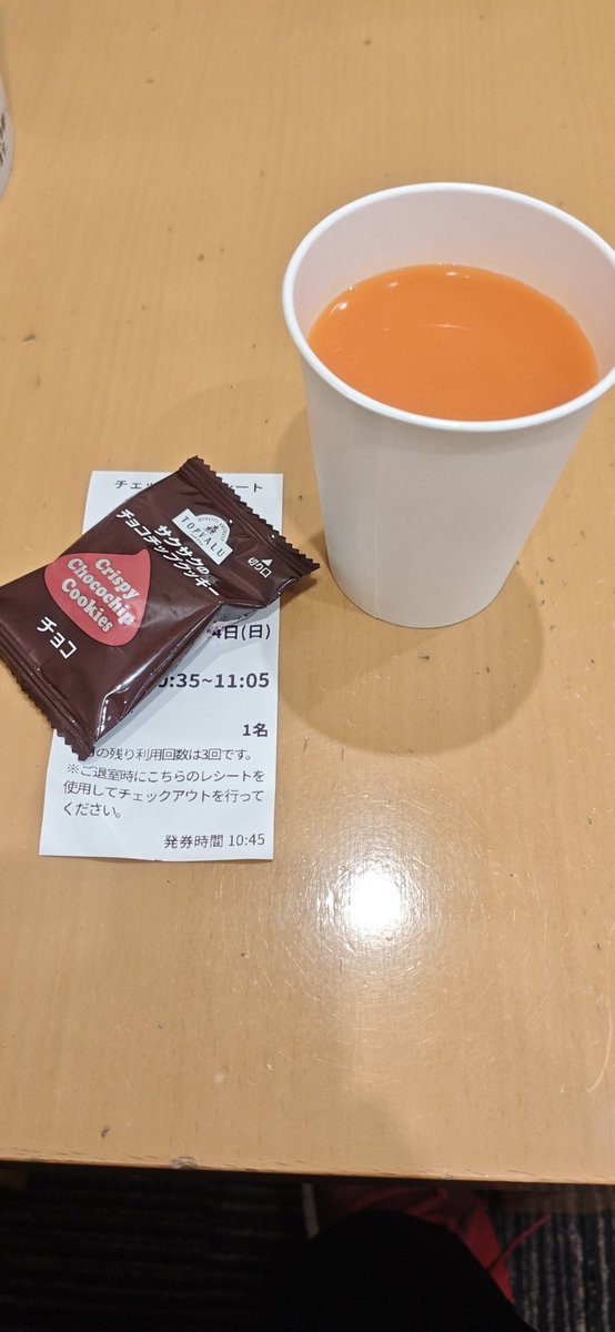 nagi_gmrm's tweet photo. イオンラウンジにやって来た
オーナーズカード届くまで長かった https://t.co/FCZ7HMu1I5