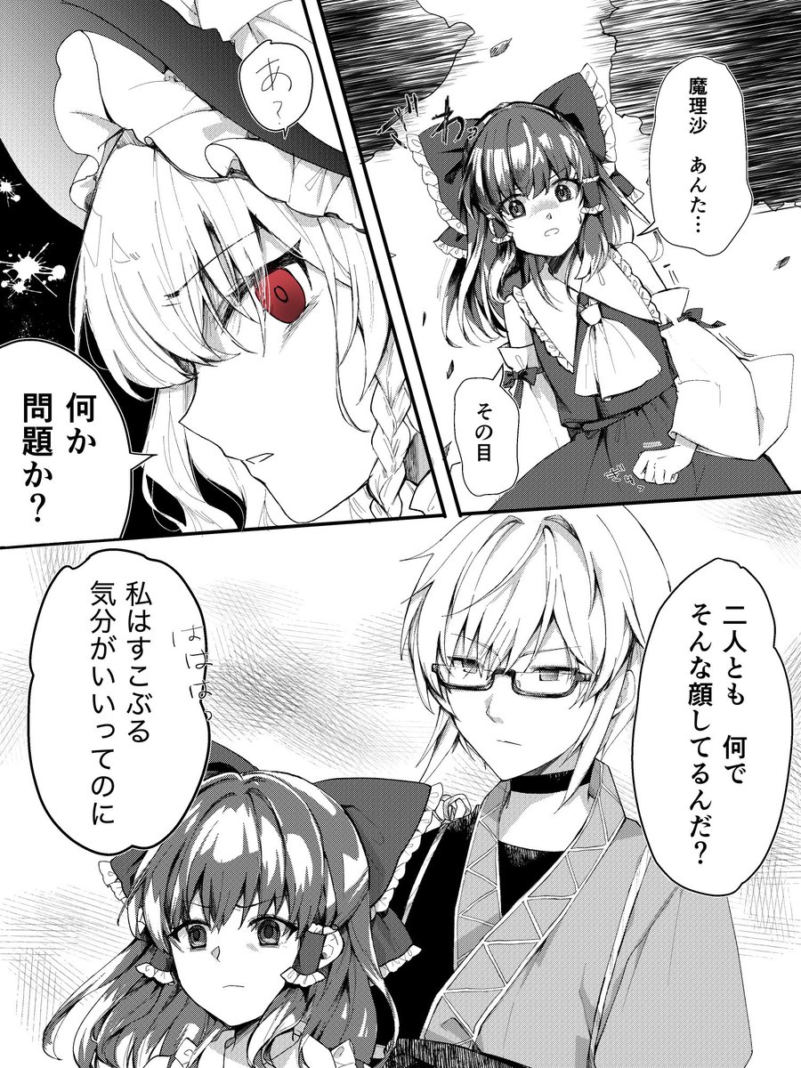 ゆらら tweet media