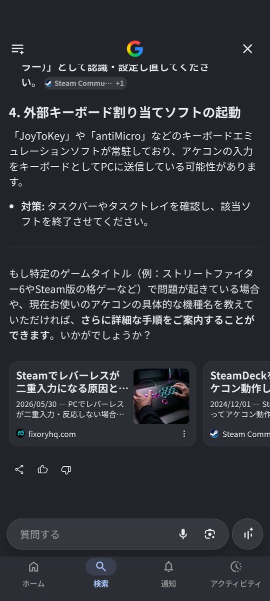 morry39423's tweet photo. @toto1299594918 ワタシにはわからんので何とか解決できればエエのに……何かないのぉかぁ〜 https://t.co/5kvpV9PXo6