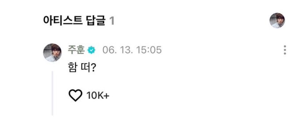 1 리밋!!!!!!! tweet media