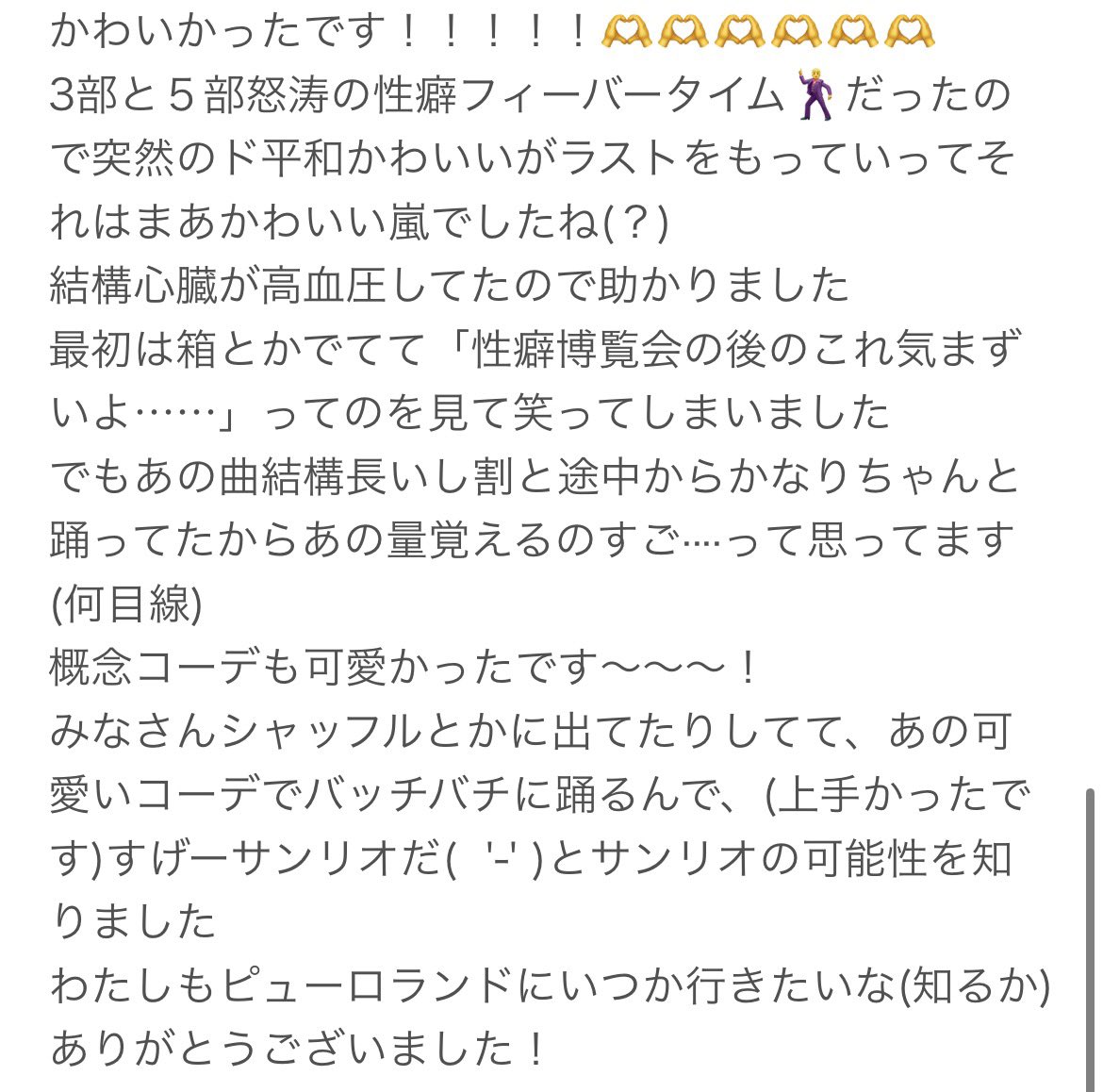 nextight's tweet photo. #踊ろって

 #らなだんぶい

 #るるこにし https://t.co/1yYMZhuRAa