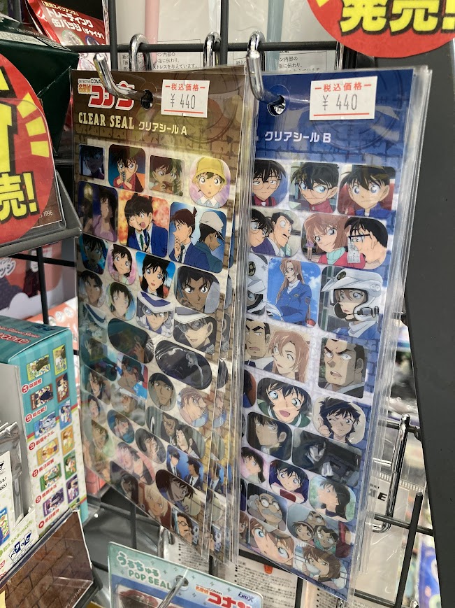 animatekochi's tweet photo. 【グッズ入荷情報】
【#名探偵コナン】
・クリアシール各種
入荷したぜよ‼️

他にもグッズ各種、販売中
欲しい!と思ったら是非!!ご来店下さいぜよ～～～🎵 https://t.co/JYcbYhOxrA