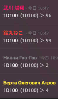 dyv_ic's tweet photo. ごだ自初めての現コバ卓出目絶好調か　一旦 https://t.co/7z8snyVY8g