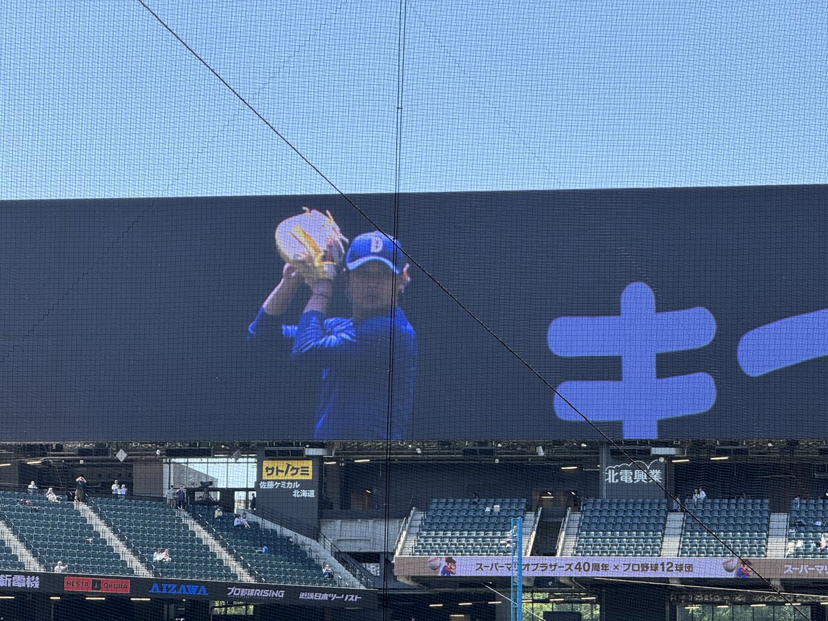 sohrsohr's tweet photo. 涌井先発だ‼️ https://t.co/tt3tnctZVE