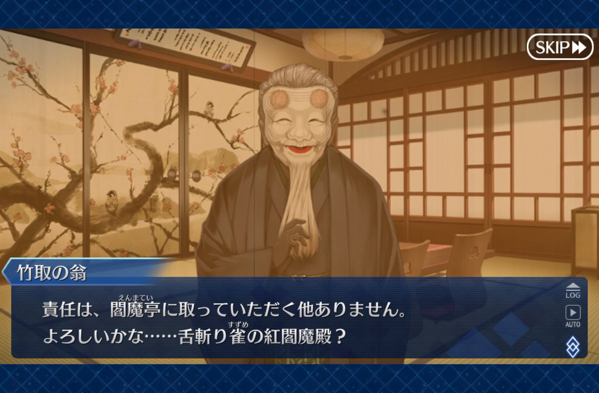 そんな…(°𖥦° ;)(・_・; #FGO