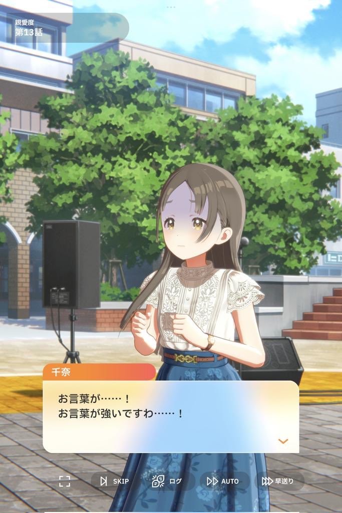 Koha_Producer's tweet photo. お言葉が......！
お言葉が強いですわ......！

(本当にアイドルの会話なのか？) https://t.co/4G7UCRGoba