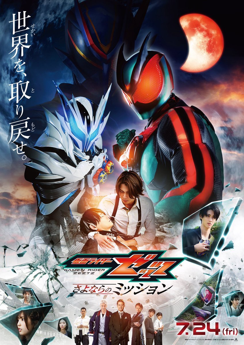 NAKAMOTO_TH's tweet photo. ยูตะซังร้องเพลงประกอบภาพยนตร์ Mask Rider ZEZTZ​ - Sayonara no Mission เข้าฉาย 24 กรกฎาคมนี้​ค่ะ 🎉​

คอมเม้นต์จากยูตะซัง :
การที่ได้มารับหน้าที่ร้องเพลงประกอบต่อเนื่องจากเพลงประกอบทีวีซีรีส์บทใหม่​ด้วยเนี่ย ทำเอาผมดีใจซะจนแทบไม่เชื่อเลยครับ ถึงขั้นคิดว่า นี่ความฝันเหรอ? หรือเรื่องจริงกันแน่? แค่ได้เข้ามามีส่วนร่วมกับ Mask Rider ที่ผมเคยคลั่งไคล้มาตั้งแต่เด็ก ๆ แบบนี้ ผมก็มีความสุขมากแล้วครับ ผมหวังว่าเพลง PLAY BACK ที่เป็นเพลงประกอบทีวีซีรีส์บทใหม่ซึ่งมีจังหวะสนุกสนานเร้าใจ กับเพลง Dreams Never Sleep ที่ทิ้งความรู้สึกตราตรึงใจเอาไว้ จะช่วยเติมเต็มความฝันของทุกคนให้สมบูรณ์ยิ่งขึ้นนะครับ

​การอัดเสียงครั้งนี้คุณ KENJI03 ก็มาช่วยกำกับให้ด้วย ผมสนุกกับการอัดเสียงมาก ๆ โดยหวังว่าคนที่ดูภาพยนตร์และจินตนาการตามไปด้วยจะเพลิดเพลินไปกับความรู้สึกอิ่มเอมที่ยังคงอยู่ครับ ส่วนเนื้อร้องของคุณโชโกะ ฟูจิบายาชิ ก็มี Message ที่สื่อสารออกมาแตกต่างไปจากเพลง PLAY BACK อีกแบบนึงเลย ซึ่งผมก็ร้องถ่ายทอดอารมณ์โดยอินไปกับโลกของเพลงนั้นครับ

#YUTA #中本悠太 #ユウタ #유타 #ยูตะ