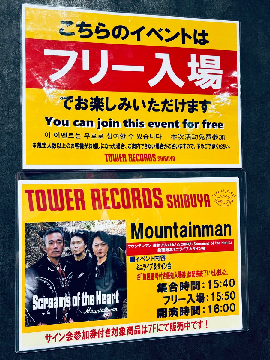 akemiraclecle's tweet photo. 昨日は
浮世絵観たあと代々木公園でソフトクリーム食べてからのフリーミニライブ
うるおった〜 https://t.co/u9d5xe2qlg