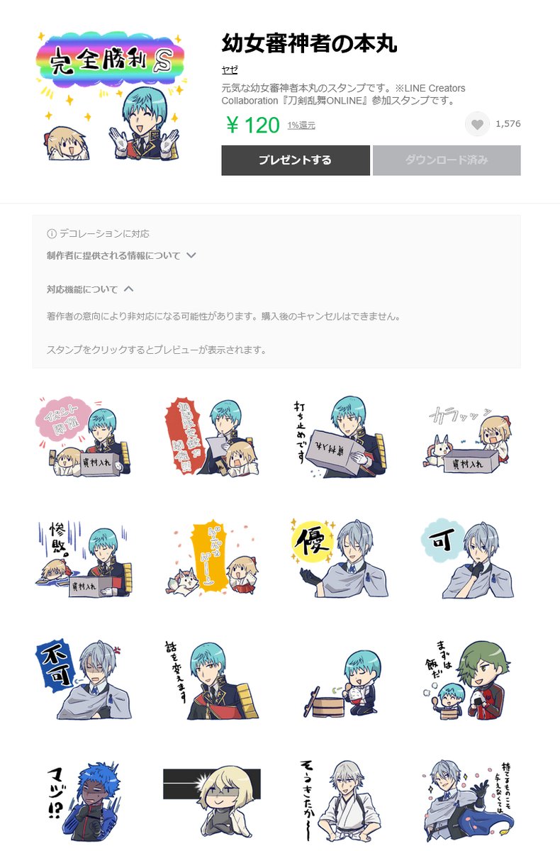 一応もう一回お知らせとして流しておきます。 （7月になりそうなので…）