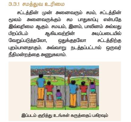 SedupathyC's tweet photo. நீங்கள் கூறுவது முற்றிலும் உண்மைக்கு மாறானது. 

அறிவியல் முன்னேற்றம் பெற்ற இக்காலத்தில் மாற்றுத்திறனாளிகள் வாழ்க்கையினைப் பற்றி தற்போதுள்ள அரசியல் தலைவர்களுக்கு தொலைநோக்கு பார்வையில்லை. 

மாற்றுத்திறனாளிகளுக்கு அரசியல் முதல் வேலைவாய்ப்பு வரை புறக்கணிக்கப்பட்டுள்ளனர்.

அதனைக் கேட்டுப்பெற மாற்றுத்திறனாளிகளுக்கும் விழிப்புணர்வில்லை.

அதனை முறையாகப் பெற்று தருவதற்காக ஏற்படுத்தப்பட்ட மத்திய மாற்றுத்திறனாளிகள் நல ஆணையர் அலுவலகம் @socialpwds மற்றும் மாநில மாற்றுத்திறனாளிகள் நல ஆணையர் அலுவலகங்கள் @Tn_Diff_abled மற்றும் சமூக நீதி அமைப்புக்கள் @MSJEGOI @IHRNRights உரிய நடவடிக்கைகள் எடுப்பதில்லை.

இந்தியாவில் மாற்றுத்திறனாளிகளுக்கு சமஉரிமை, சமவாய்ப்பு மறுக்கப்பட்டுள்ளது.

அடிப்படை உரிமைகளின் காவலன் என்று கூறக் கூடிய மாண்பமை உச்சநீதிமன்றம் @SupremeCourtFan கூட மாற்றுத்திறனாளிகள் அரசியலில் பங்கேற்க இட ஒதுக்கீடு வழங்கக் கோரிய வழக்கில் இது மத்திய அரசின் கொள்கை முடிவு என்று கூறிவிட்டது.

 இதுதான் தற்போது இந்தியாவிலுள்ள சமூகநீதி.

இந்தியா சுதந்திரம் பெற்று 79 ஆண்டுகள் கடந்துவிட்டது இன்னும் ஐநூறு ஆண்டுகள் ஆனாலும் உங்கள் மனநிலையில் மாற்றம் ஏற்படாது.

ஆணுக்கு பெண் சமம் என்று கூறும் நீங்கள் அவர்களுக்கே இன்னும் 33% இட ஒதுக்கீடு வழங்க மனம் வரவில்லை.

உடலளவில் பாதிக்கப்பட்டுள்ள எங்களுக்கு எப்படி தருவீர்கள்?

@WHO மாற்றுத்திறனாளிகளுக்கு சமூக நீதி அடிப்படையில் சமஉரிமை, சமவாய்ப்பு தருவதாக 2007-ல் கையெத்திட்டு ஏறக்குறைய 19-ஆண்டுகள் கடந்துவிட்டது இன்னும் உங்கள் மனநிலையில் மாற்றம் வரவில்லை.

உங்களுக்கு தெரியுமா மாற்றுத்திறனாளிகள் தன்னுடைய அத்தியாவசிய தேவைக்காக படித்தவர்கள் கூட பிச்சை எடுக்கிறார்கள் மாண்புமிகு பாரதப் பிரதமர் @narendramodi இந்தியா பொருளாதார வளர்ச்சி பெற்று வருகிறது என்று பெருமைப் பேசி வருகிறார்.

இந்தியாவிலும்,தமிழ்நாட்டிலும் மாற்றுத்திறனாளிகள் உரிமைகள் அரசாணைகள் குப்பை தொட்டியில் இருக்கிறது.

மாற்றுத்திறனாளிகளுக்கு சமூகநீதி அடிப்படையில் சமஉரிமை, சமவாய்ப்பு வேண்டும்.

ஐயா நாங்கள் ஏமாளிகள் அல்ல!

@rashtrapatibhvn
@VPIndia @PMOIndia @LokSabhaSectt  @BJP4India @INCIndia @uncrpd @DRI_advocacy @goadisability @NPRD_IN @ncpedp_india