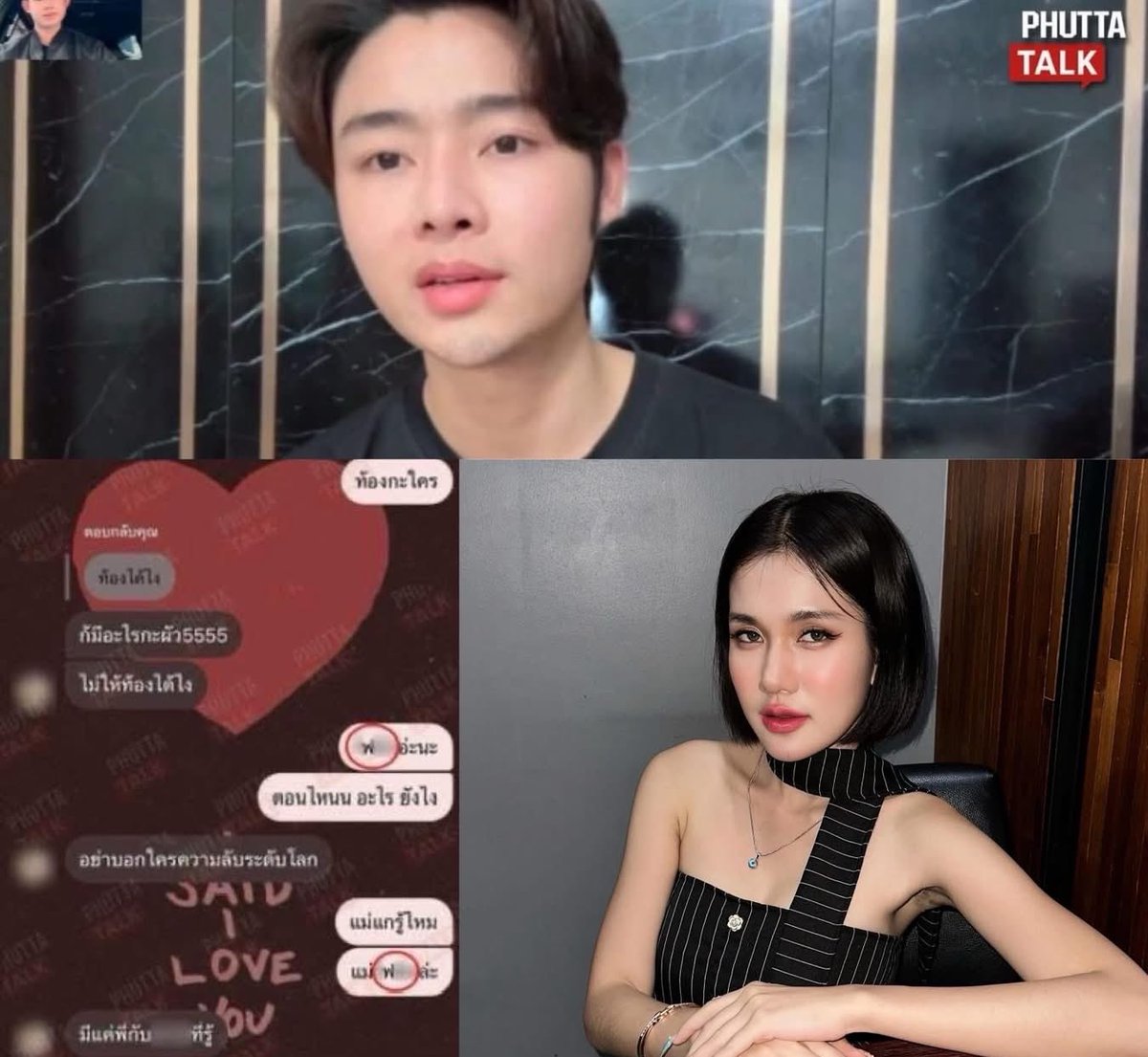 M0M0N64's tweet photo. แล้วร้องไห้ในรายการสารพัด สู้เพื่อลูกในท้อง

#ฟาริดา #ติณติณ #โหนกระแส #ฟาริดาโป๊ะแตก https://t.co/dpxWURAwtN