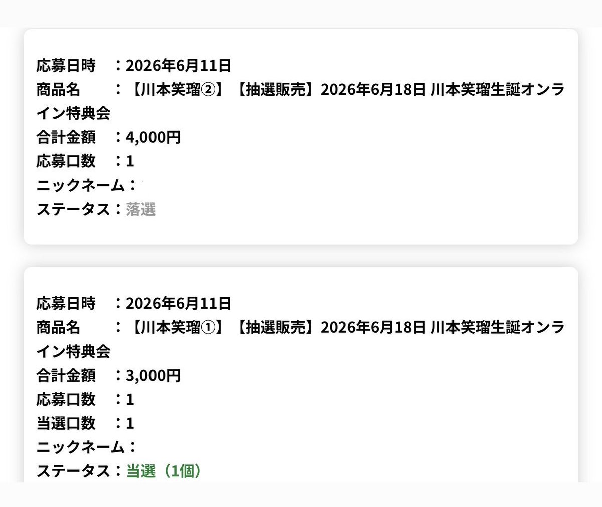 も な tweet media