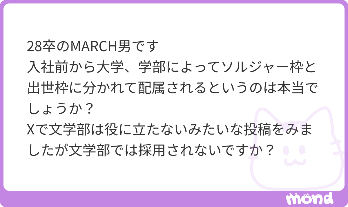 たぬきちん@総合商社中の人 tweet media