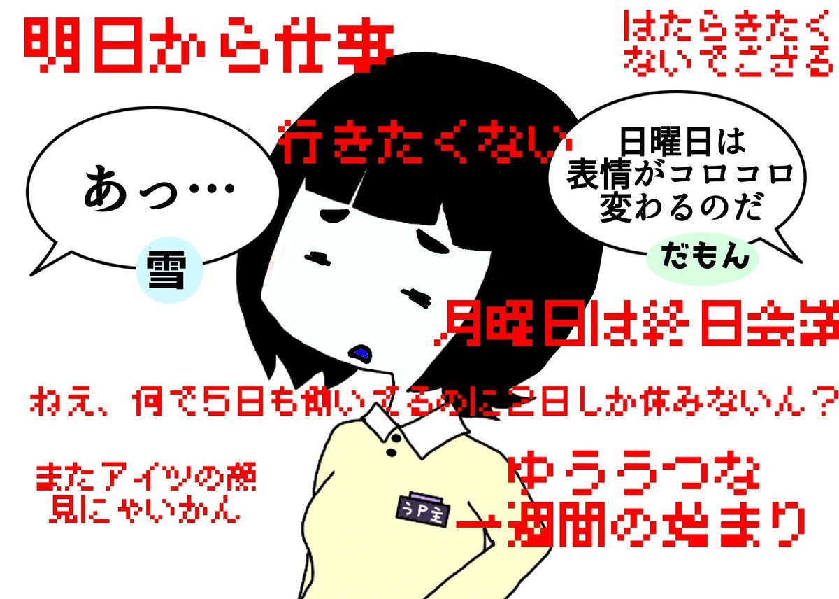 mintmint1222's tweet photo. 【日曜編】表情筋のトレーニング

午前の顔→15時頃の顔→夜の顔 https://t.co/FZtLjMp5VK