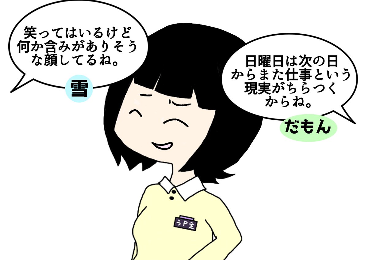 mintmint1222's tweet photo. 【日曜編】表情筋のトレーニング

午前の顔→15時頃の顔→夜の顔 https://t.co/FZtLjMp5VK