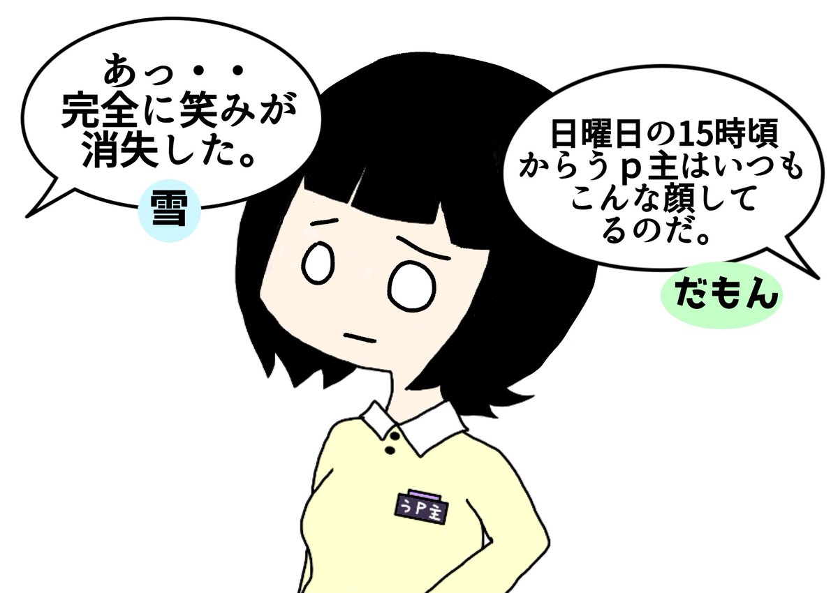 mintmint1222's tweet photo. 【日曜編】表情筋のトレーニング

午前の顔→15時頃の顔→夜の顔 https://t.co/FZtLjMp5VK